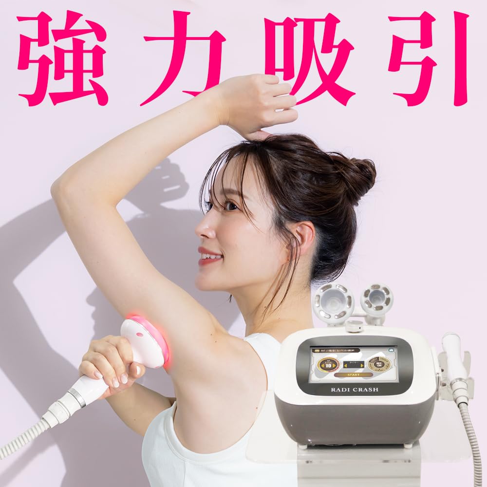 VS-909 3in1 キャビテーション ラジオ波 吸引機 動作確認済 Amazon.co.jp: RADI CRASH バキューム＋ラジオ波 RF ＋LED 同時出力で